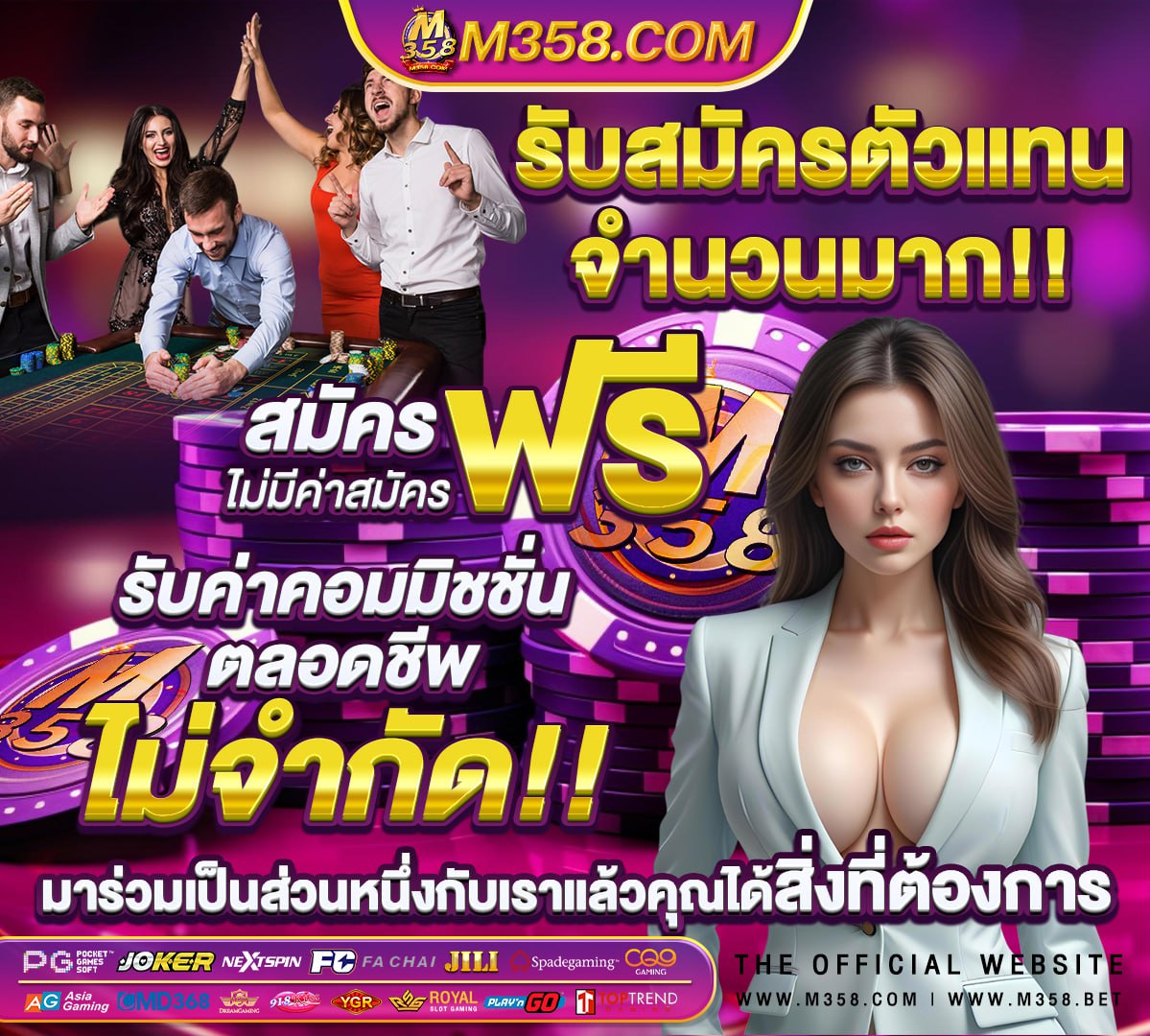 ufa1688 auto ทางเขา แจ ง ถอน ufabet